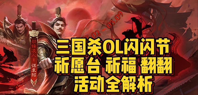 三国杀充值的必要性是什么？如何合理消费？