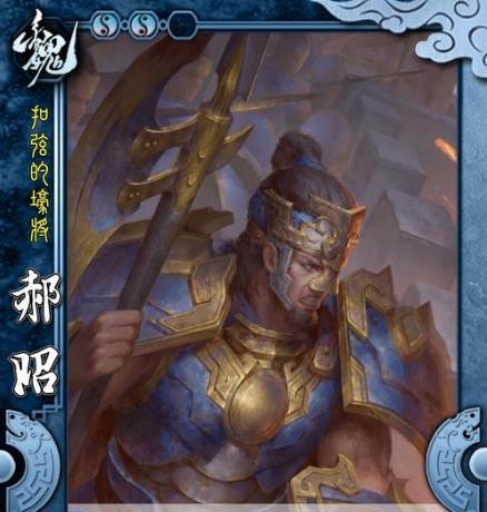 三国杀望尊技能是什么？有何作用？