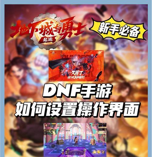 手游剑魂PK时键位如何调整？有哪些推荐设置？
