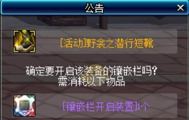 dnf哈林史诗制作需要哪些材料？