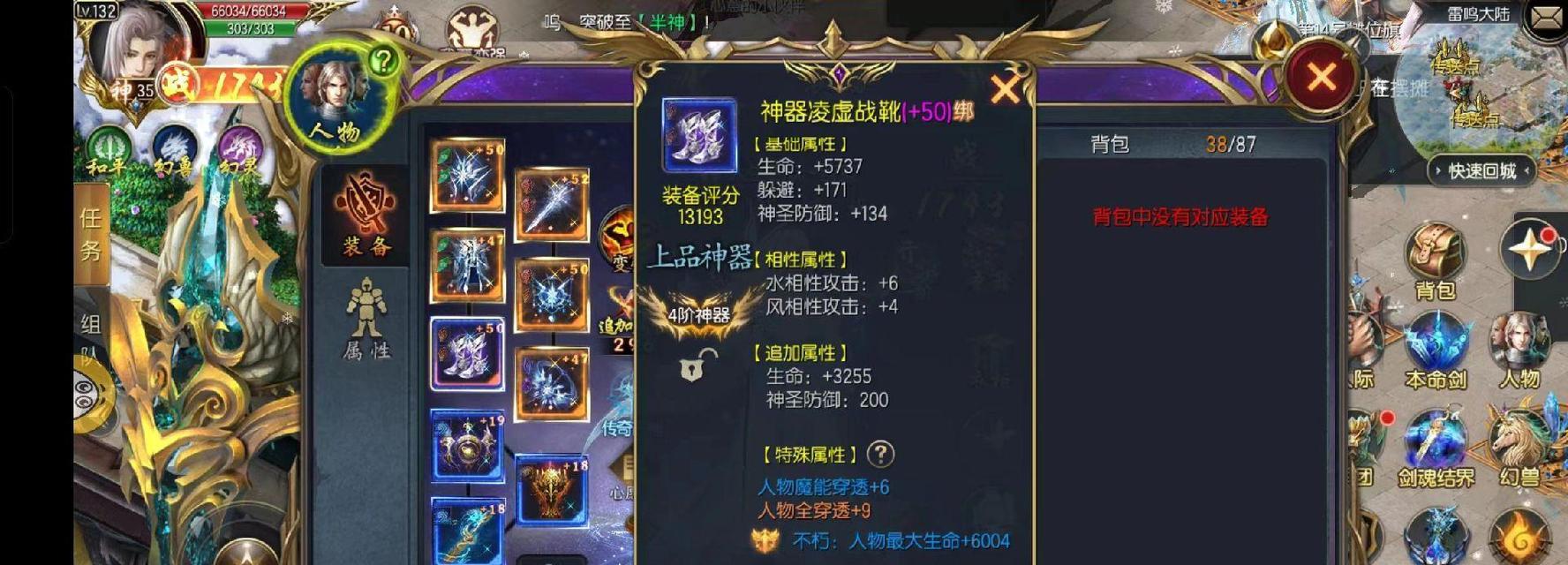 魔域最强兔子战斗策略？如何击败兔子获取奖励？