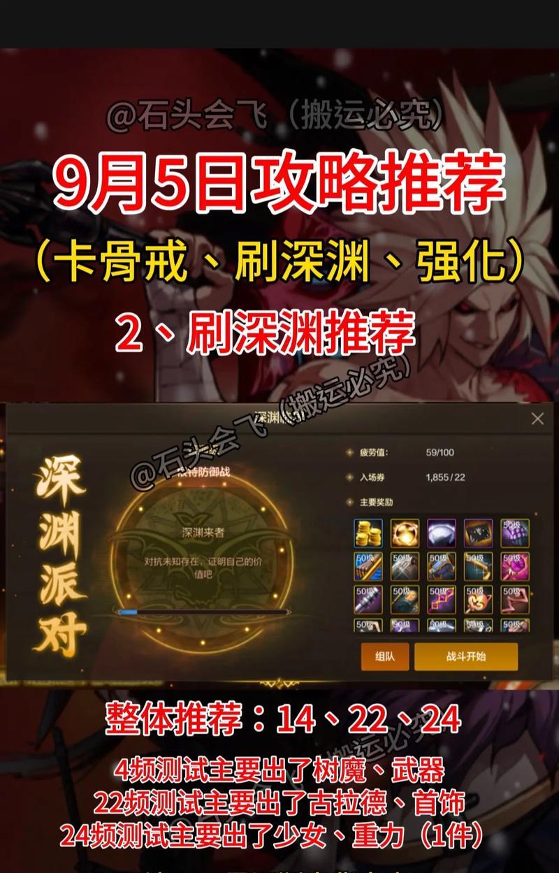 地下城游戏中无法离开房间怎么办？出不去屋的解决办法是什么？