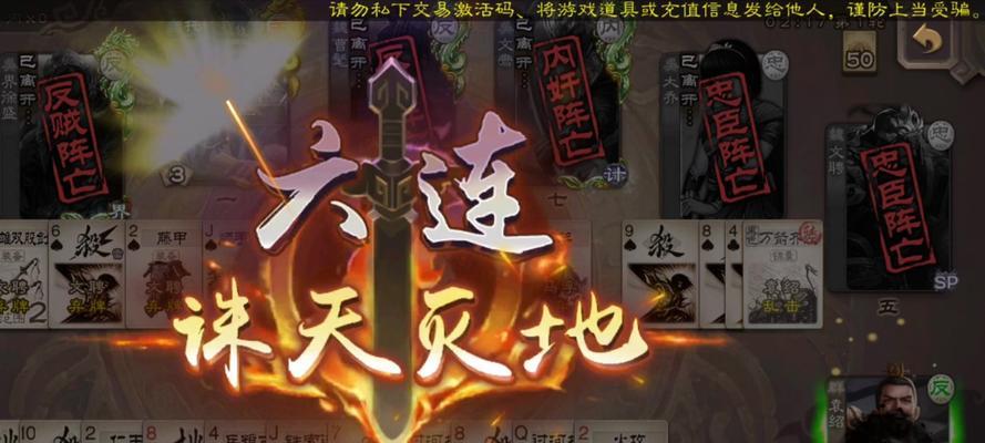 司马孚在三国杀排位赛中的表现如何？