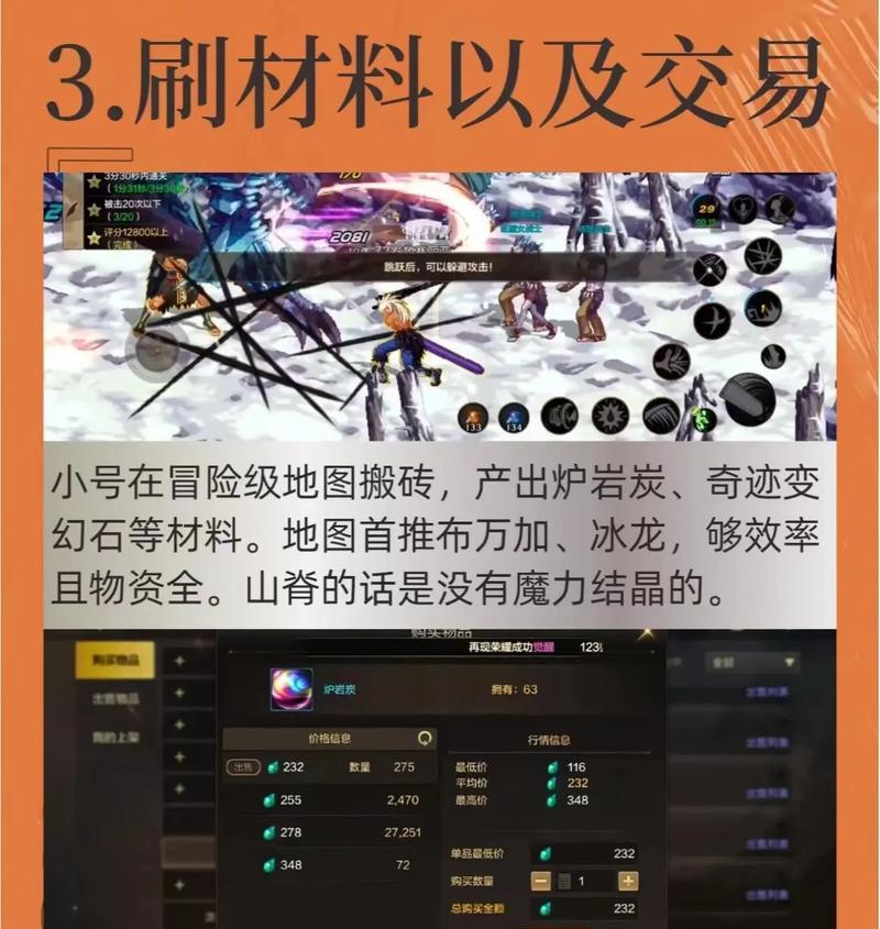 DNF中小号角色应该如何培养？有哪些必要的步骤？