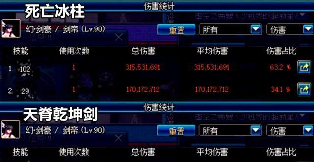 剑魂深渊出冰柱的概率有多大？冰柱对剑魂的实战提升如何？