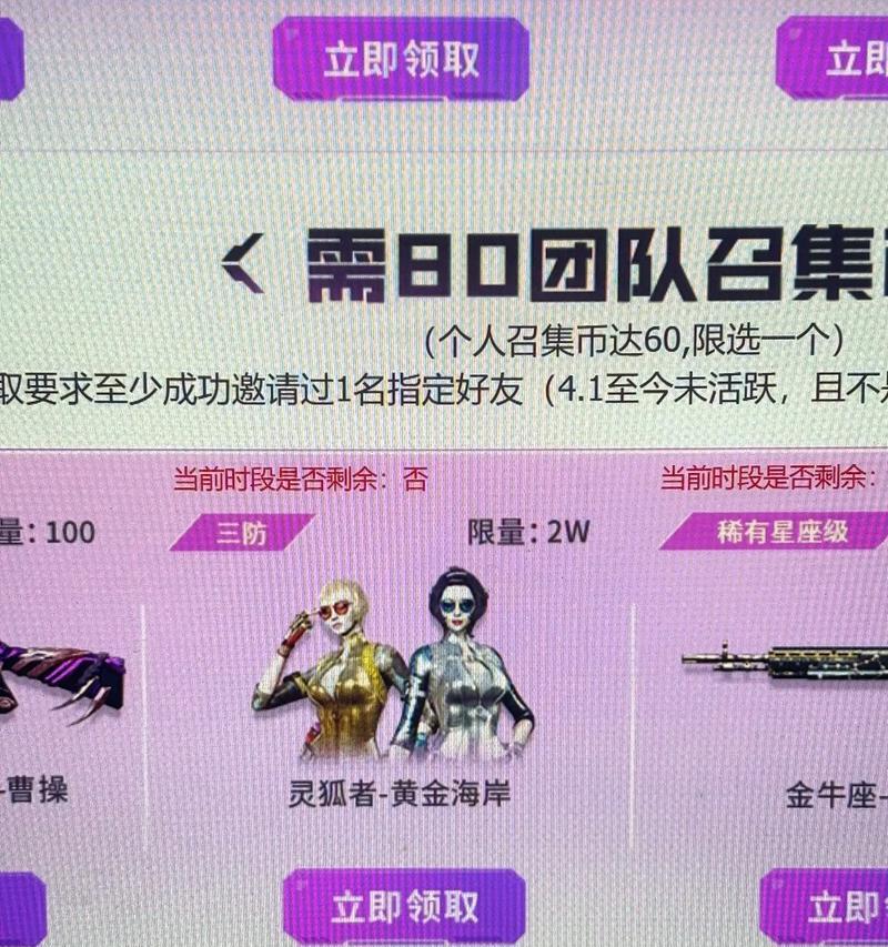 cf三防角色最佳属性配置是什么？