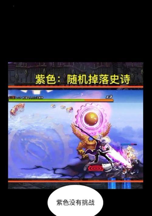 地下城怎么许愿史诗？许愿流程和成功率如何？