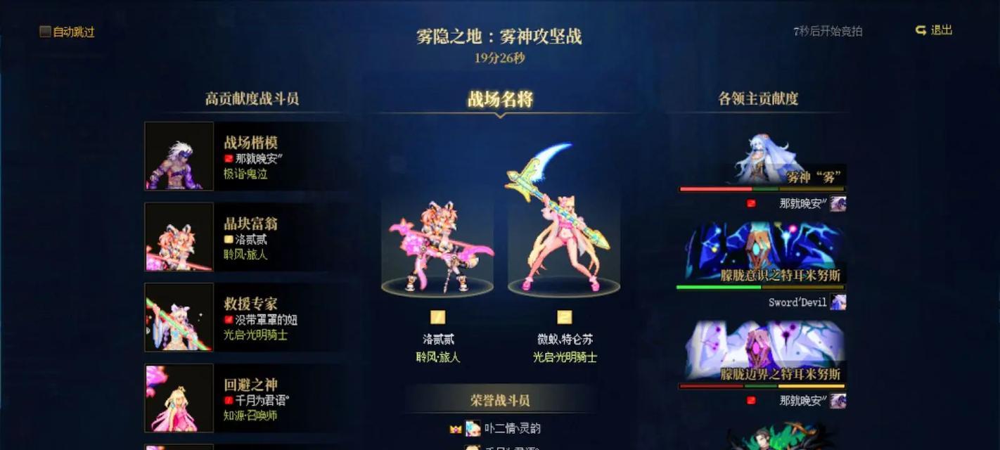 DNF雾神副本组队推荐使用什么卡片？卡片选择对效率有何影响？