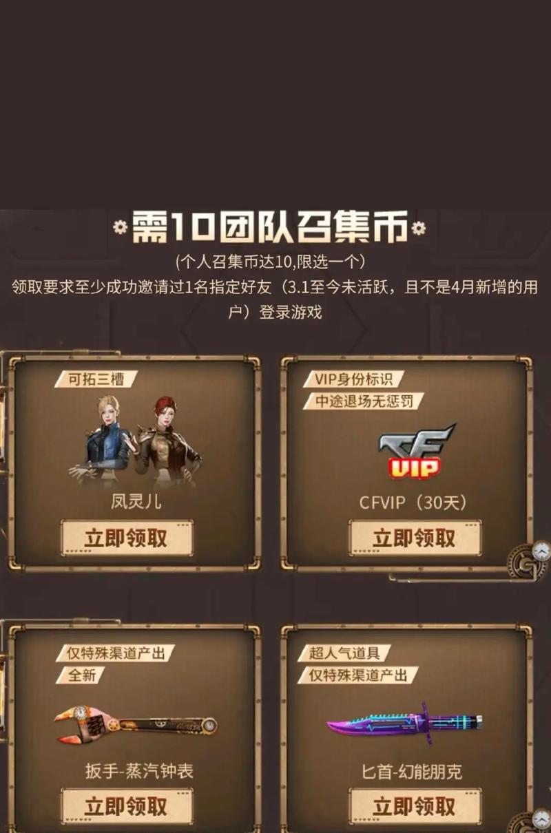 cf一月超级神器手游价格是多少？购买后有哪些功能？