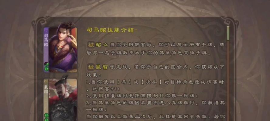 三国杀司马昭怎么选阵营？阵营选择的策略是什么？