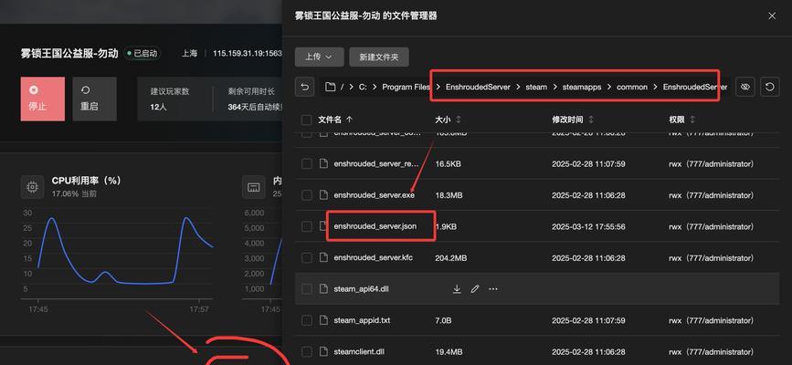 cf墨染幽城的密码是多少？