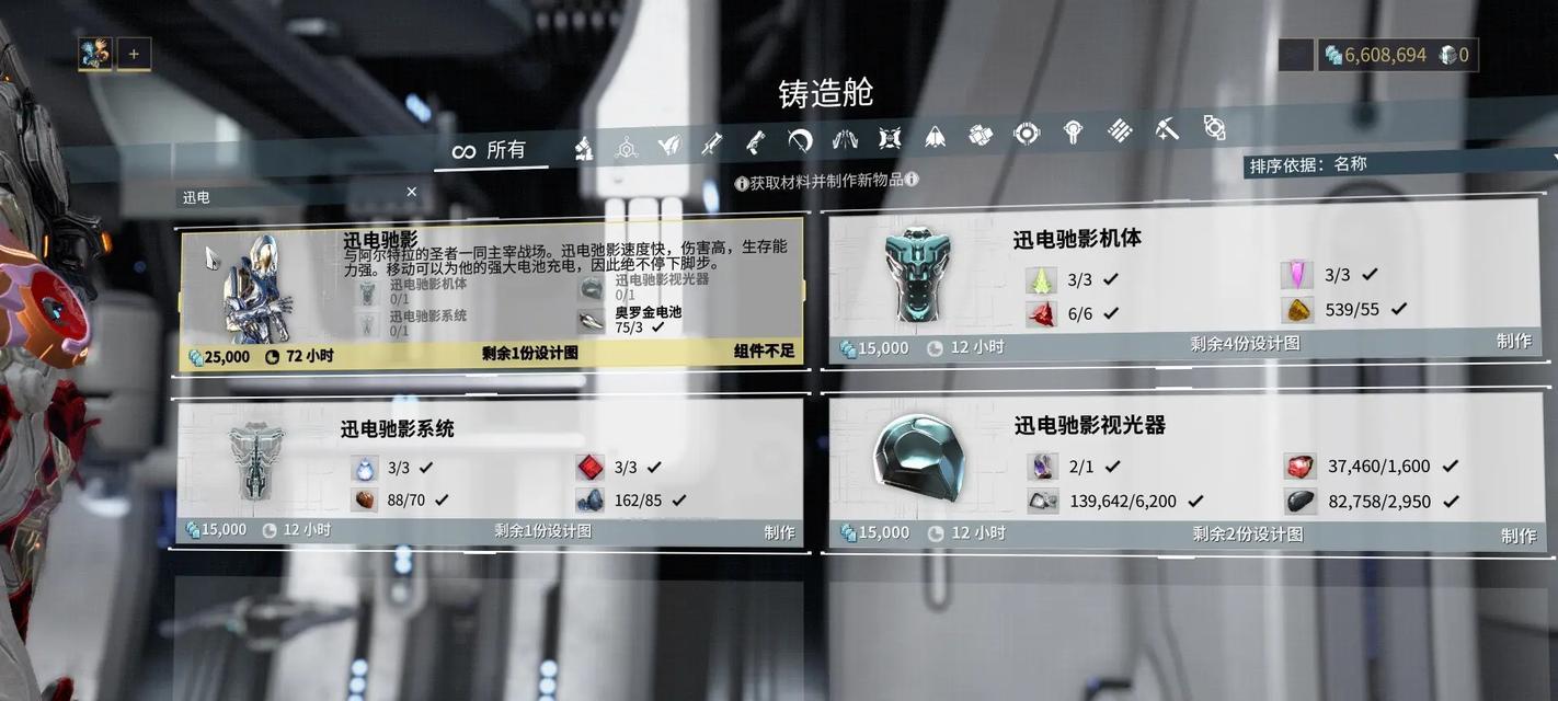 星际战甲卡尔最后解密的通过方法是什么？