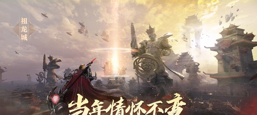 完美世界至尊争霸战的含义是什么？如何参与？