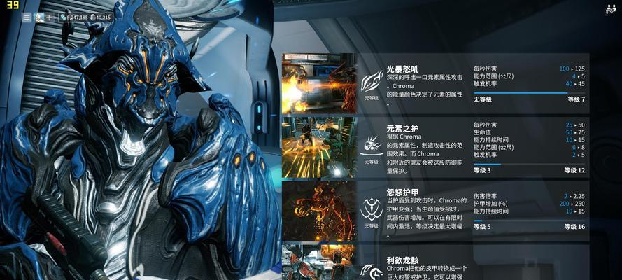 星际战甲手柄砸地操作是什么？如何正确使用？