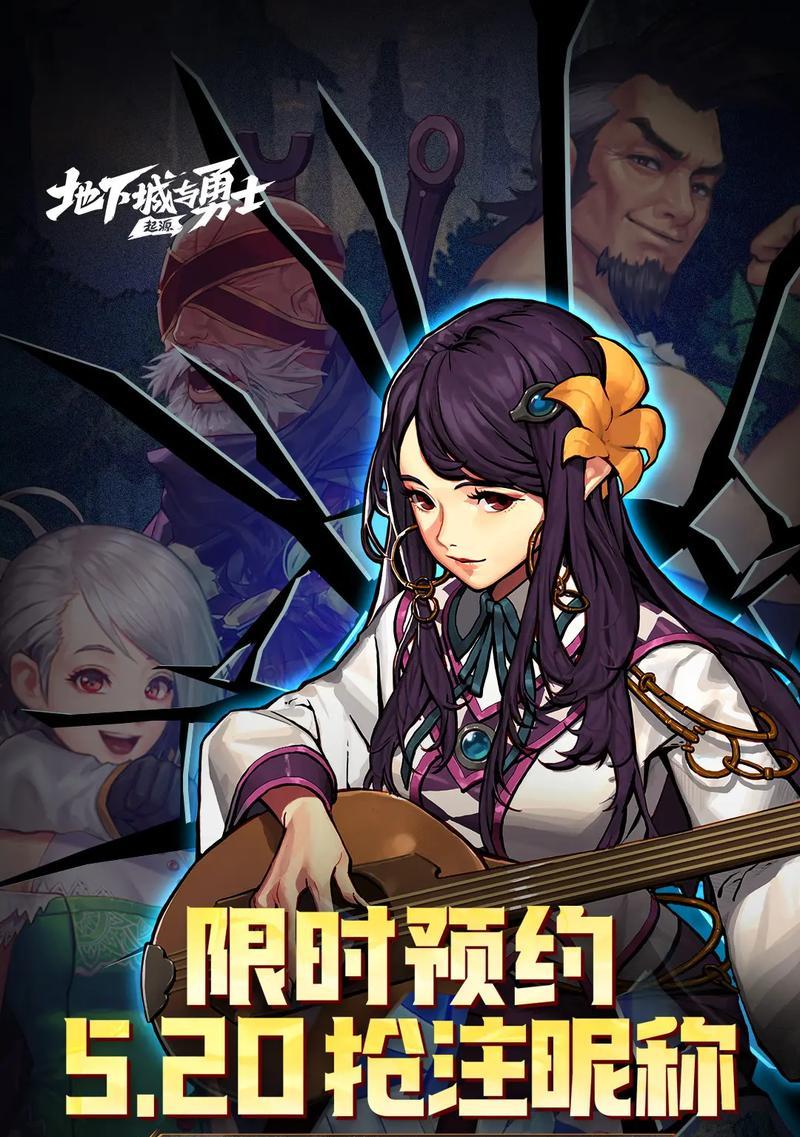 地下城改名技巧有哪些？如何选择一个合适的游戏昵称？