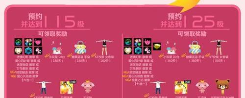 劲舞团DjDjau安装步骤是什么？