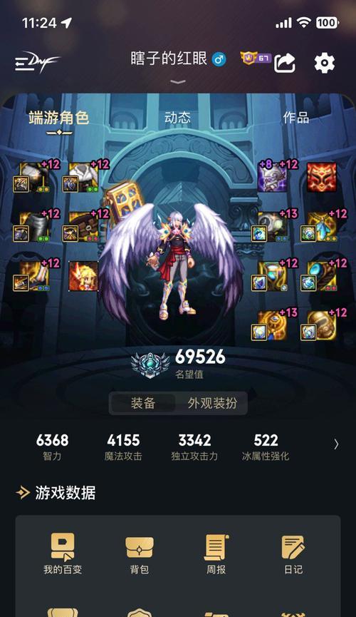 冰结师加点的策略有哪些？