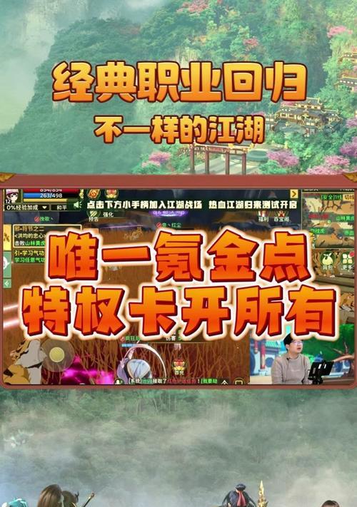 热血江湖中如何设置仓库自动整理？