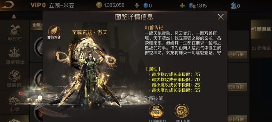 魔域神技选择标准有哪些？