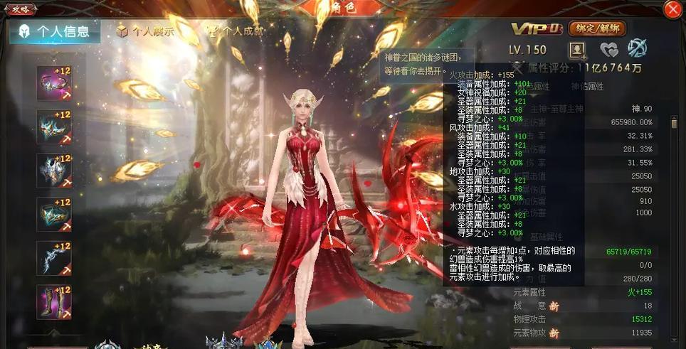 魔域手游荒古装备获取方法是什么？
