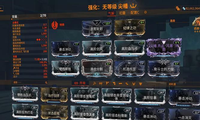 星际战甲中魔石机甲的获取途径有哪些？