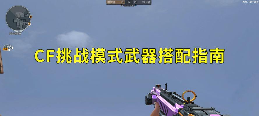 CF中如何打开武器的近战功能？
