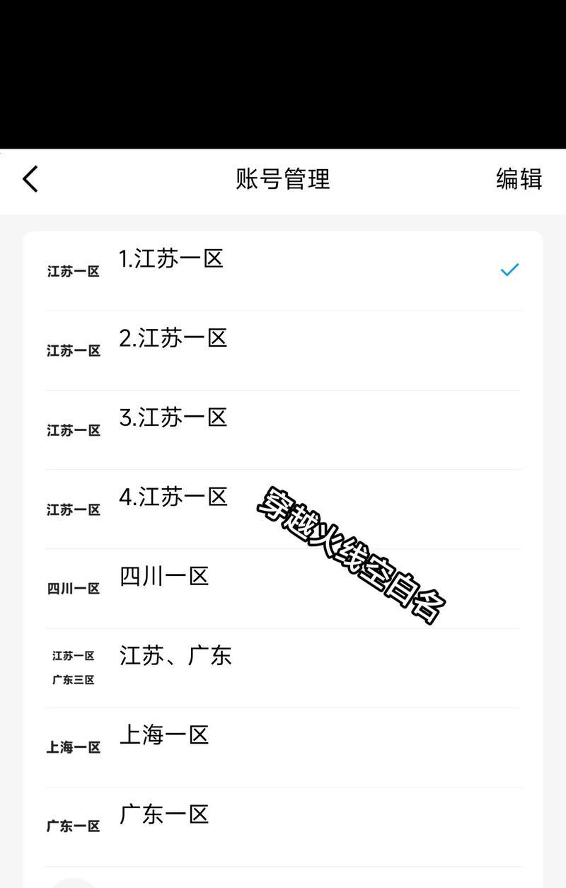 手机cf怎么空白名字？如何设置空白的游戏昵称？
