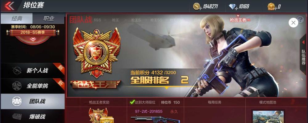 cf枪神的战损标准是什么？