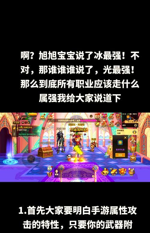 地下城剑魂职业适合哪种属性强化？如何选择属性强化？