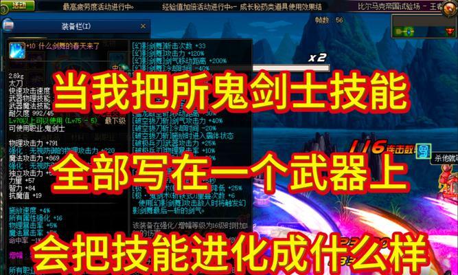 地下城与勇士中镰刀的获取途径有哪些？