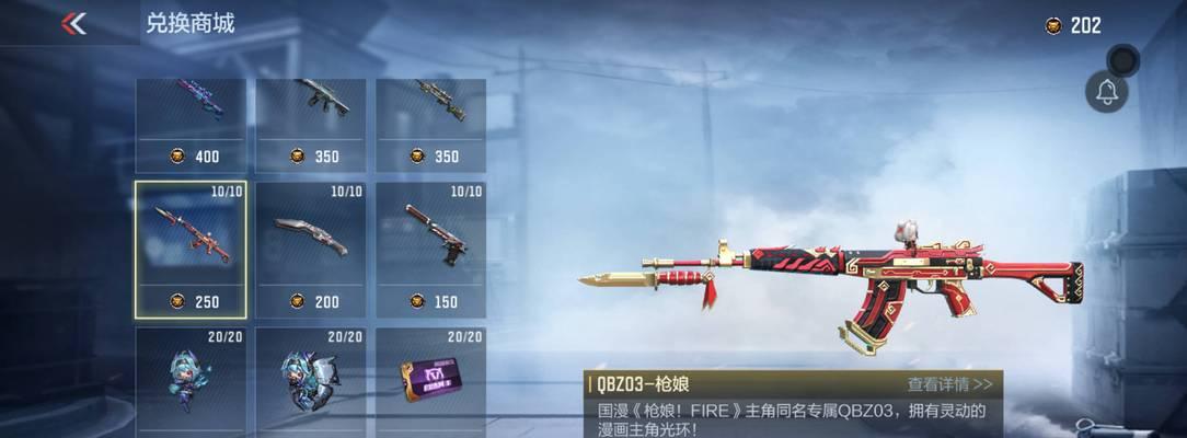 CF英雄宝箱的获取方法和条件是什么？