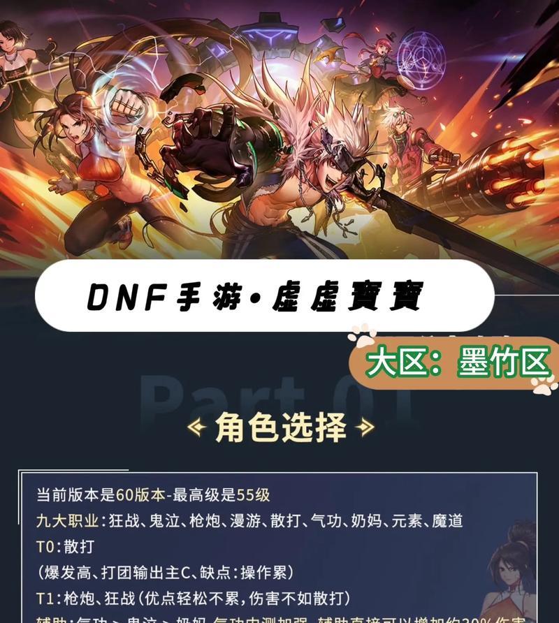 地下城手游开服活动有哪些？如何参与？