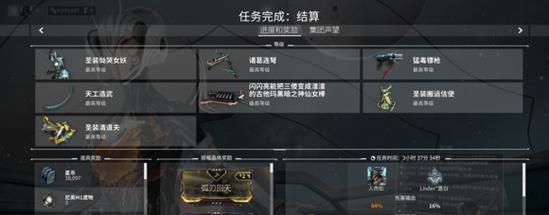 星际战甲的创建日期如何查看？查看方法是什么？