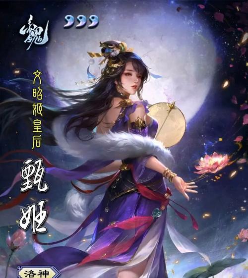 三国杀甄姬最佳搭配策略是什么？