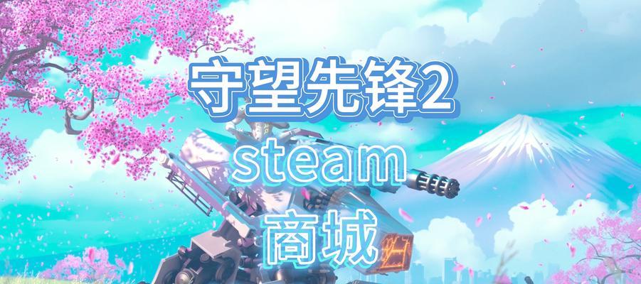 守望先锋登录问题如何解决？进游戏有哪些步骤？