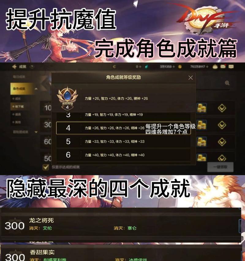 地下城PK频繁为何荣誉值不增加？荣誉值如何获得？