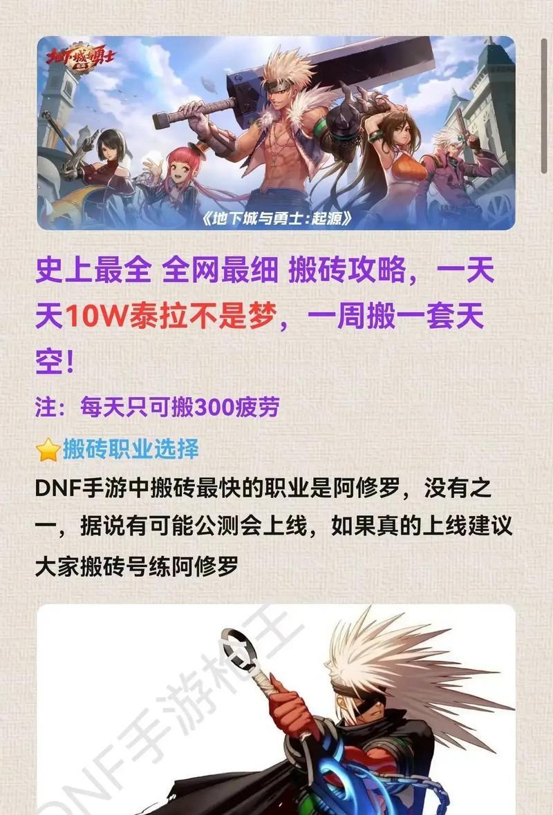 地下城投资的正确方式是什么？投资时应注意哪些风险？