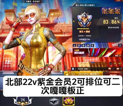 cf4.0九阶段需要多少卡？如何快速获取？