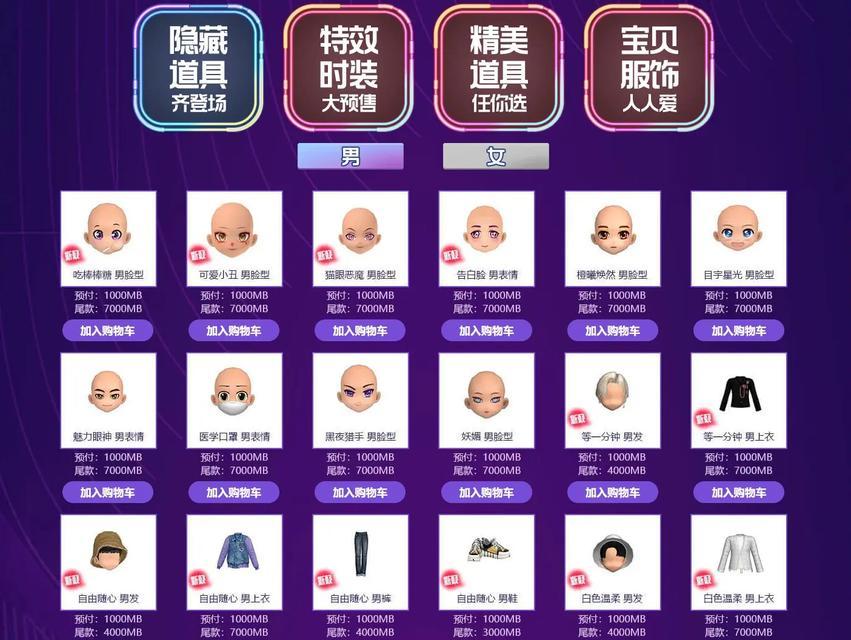劲舞团预购延后了怎么办？预购延后有什么影响？