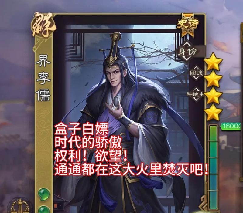 三国杀中免费获得的史诗卡牌有何用途？