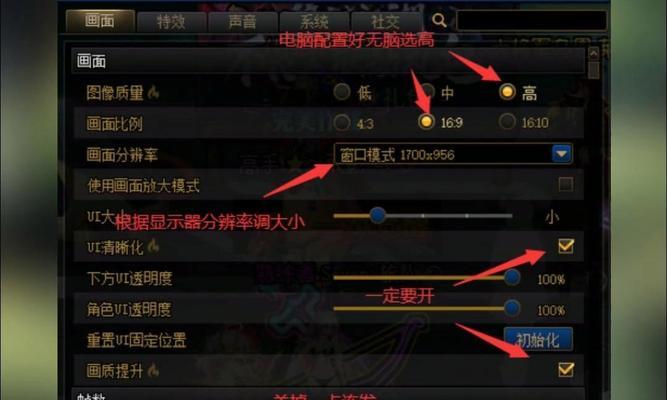 地下城手游中间点打法是什么？如何快速通过中间点？