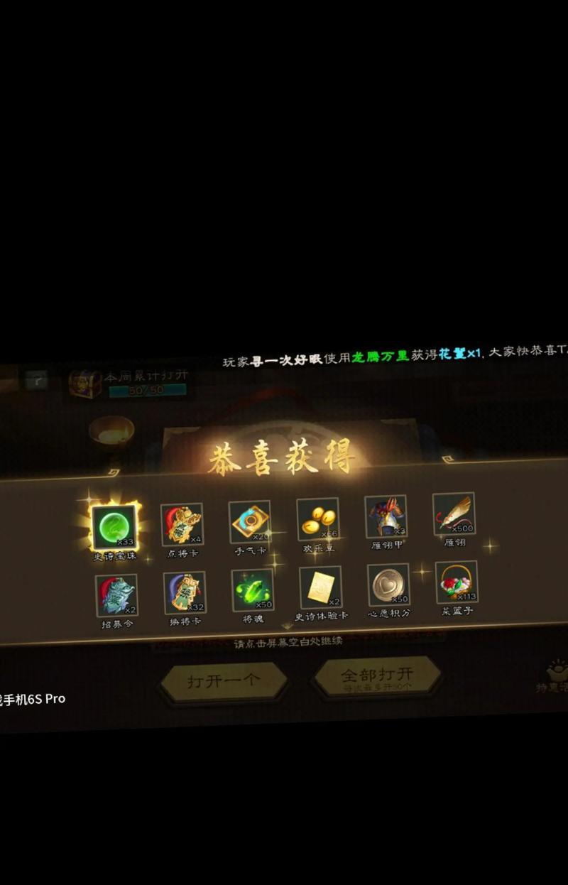三国杀抽奖无保底机制如何影响玩家？