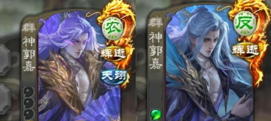 三国杀双形态皮肤特点是什么？如何获得？