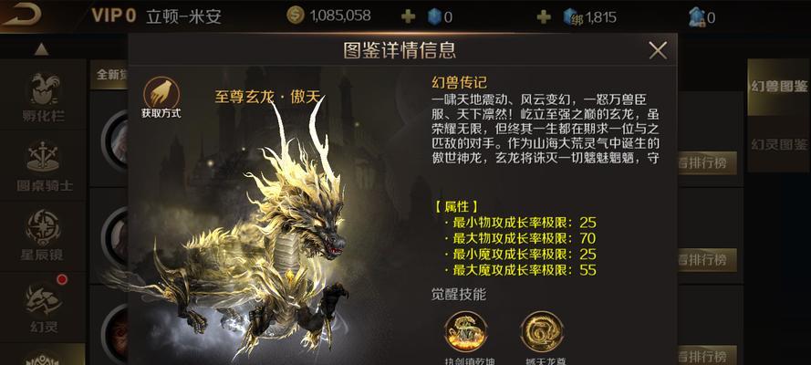 魔域兽卡收集度计算方法是什么？收集度对游戏有何影响？