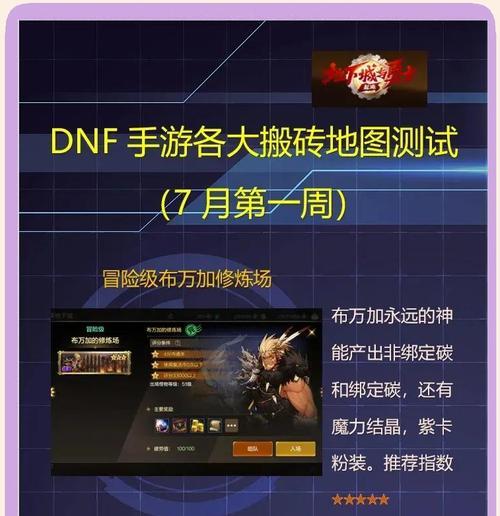 博格建造地下城怎么进？需要哪些条件？