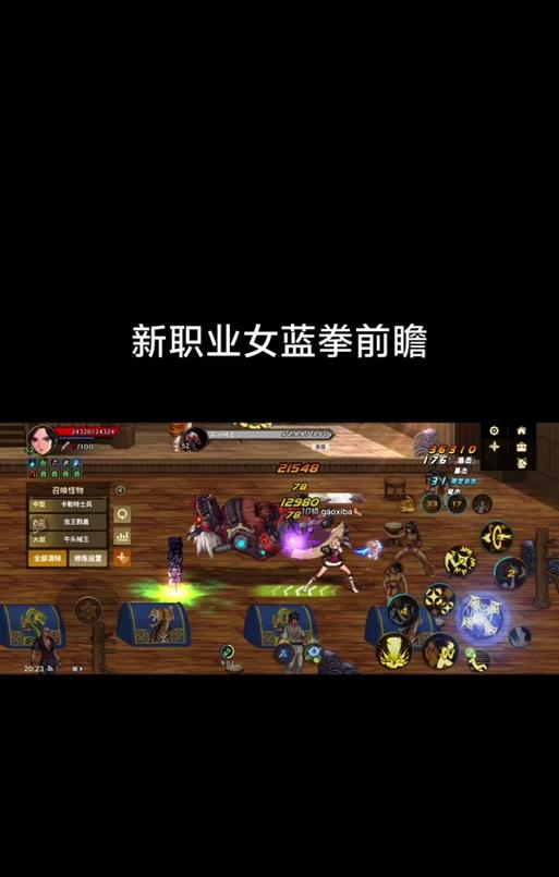 DNF蓝拳职业最适合附魔哪种武器？附魔效果如何？