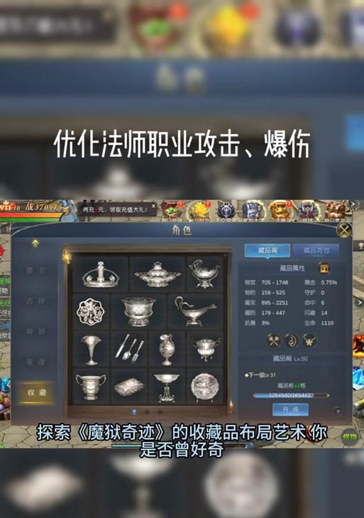 魔域战士新专精技能选择方法是什么？如何搭配？