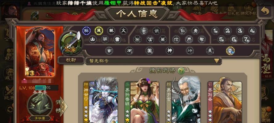 三国杀ol先锋水平如何？先锋角色选择技巧是什么？