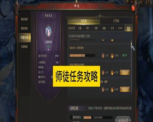 魔域新手快速升级的方法是什么？有哪些升级捷径？
