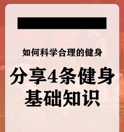 CF代谢训练的正确制定方法是什么？代谢训练对身体有何益处？